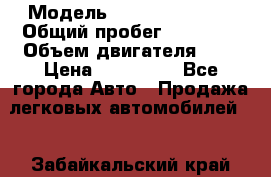  › Модель ­ Nissan Almera › Общий пробег ­ 15 000 › Объем двигателя ­ 2 › Цена ­ 580 000 - Все города Авто » Продажа легковых автомобилей   . Забайкальский край